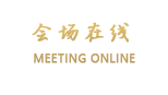 佛山皇帝酒店